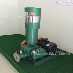 三葉羅茨鼓風機 工業吸塵 高壓小型鼓風機 小型增氧機 現在促銷 歷史價格詳細信息