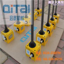 小型手搖升降高速攪拌機 實驗高速變頻調速手搖分散機 歷史價格詳細信息