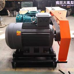 小型羅茨鼓風機汙水處理風機三葉羅茨鼓風機迴轉式鼓風機 歷史價格詳細信息