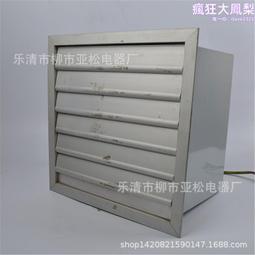 特價低噪聲(隔爆)軸流式屋頂通風機 DWT-I-4#/ BWT-I-4#普通型 歷史價格詳細信息