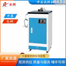 手動刀型閘閥明杆硬密封插板閥刀閘閥 鑄鋼法蘭泥漿漿液閥 歷史價格詳細信息