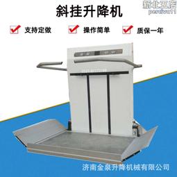 液壓升降貨梯液壓貨梯可升降銷售電動液壓升降貨梯固定 歷史價格詳細信息