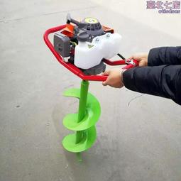 新款小型汽油挖坑機 園林種植地面打孔機 手持式植樹挖坑機 歷史價格詳細信息