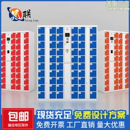 智慧型手機櫃人臉識別手機存放櫃刷卡系統手機櫃會議室手機寄存櫃 歷史價格詳細信息