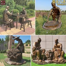 鑄銅人物雕塑公園步行街小品園林景觀裝飾仿銅美陳人物擺件 歷史價格詳細信息