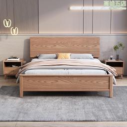 白蠟木實木床雙人1.8x2米臥室高檔小戶型1.5米原木風儲物床 歷史價格詳細信息