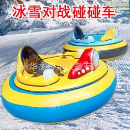 造雪機 滑雪場造雪機 戲雪樂園人工制雪機可搖頭噴雪機 歷史價格詳細信息