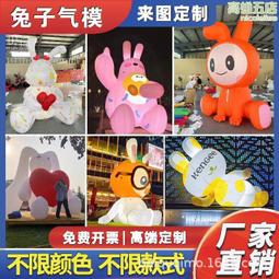 充氣卡通氣球氣模 紅色卡通年吉祥物氣模 充氣卡通小 歷史價格詳細信息