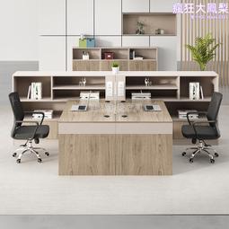 職員辦公桌椅組合簡約雙人四人六人位員工位卡座財務辦公室桌 歷史價格詳細信息