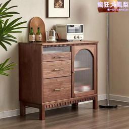 櫻桃木餐邊櫃藤編櫃北歐客廳玄關櫃儲物櫃純實木餐廳邊櫃收納櫃 歷史價格詳細信息