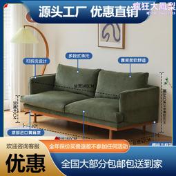 【小樱】布藝沙發小戶型簡約客廳鐵藝簡易北歐輕奢出租房單人雙人沙發    全臺最大的網路購物市集 歷史價格詳細信息