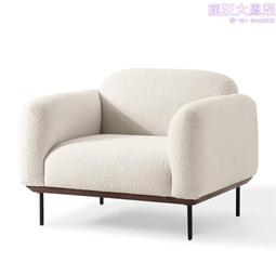 輕奢布藝沙發羊羔絨簡約客廳小戶型美容院弧形異形設計師沙發 歷史價格詳細信息