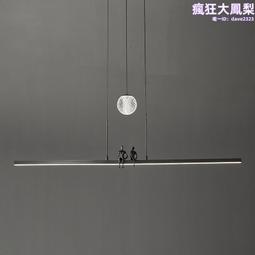 簡約吧檯餐廳一字長條吊燈北歐輕奢創意個性高檔別墅茶室吊燈 歷史價格詳細信息
