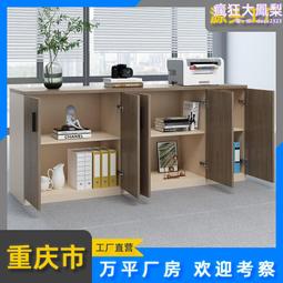 辦公室文件櫃木質資料櫃辦公櫃簡約背景書櫃儲物櫃置物架 歷史價格詳細信息