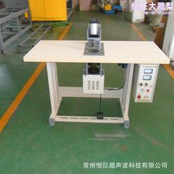 超聲波花邊機 一次性成型花邊機 超聲波壓花邊設備一體機 歷史價格詳細信息