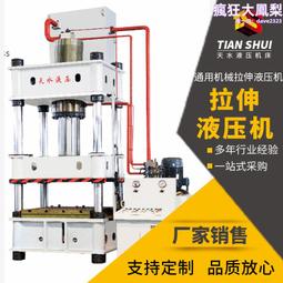 液壓機械手套【GE-634】/Pro'sKit 寶工 文鶴書店 Crane Publishing 歷史價格詳細信息