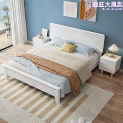 北歐簡約1.8m布藝拉扣床法式復古中古風民宿主臥設計師床 歷史價格詳細信息