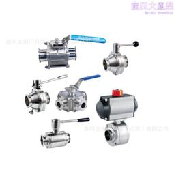 手動直通式截止平衡閥 靜態平衡閥門數字顯示鎖定平衡閥門 歷史價格詳細信息