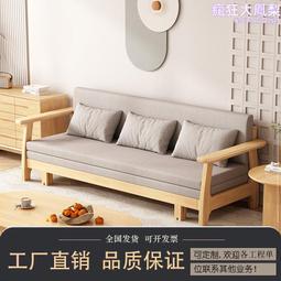 實木沙發床可摺疊多功能小戶型客廳雙人款儲物北歐兩用沙發床 歷史價格詳細信息