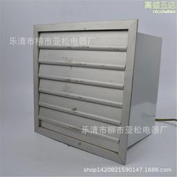 特價低噪聲(隔爆)軸流式屋頂通風機 DWT-I-4#/ BWT-I-4#普通型 歷史價格詳細信息