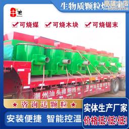 生物質顆粒機燃料生產線大型木屑壓縮機立式環模刨花小型秸稈鋸末 歷史價格詳細信息