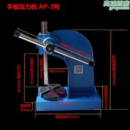 小型壓力機20T四柱液壓20噸皮革 金銀手飾壓模機陶瓷粉末壓樣機 歷史價格詳細信息