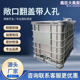 翻蓋帶門廚房落地式多層置物架防塵微波爐烤箱多功能儲物收納架子~定金 歷史價格詳細信息