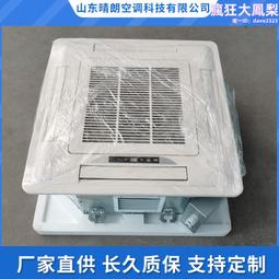 四面出風盤管嵌入式風管吊頂卡式風機盤管冷暖商用卡式風機盤管 歷史價格詳細信息