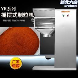 搖擺式踏步機(外向槓桿式)(企鵝機/液壓腳踏機/瘦腿/扭腰健走機/有氧) 歷史價格詳細信息
