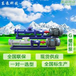 單螺杆擠壓制粒機 雙螺杆擠壓造粒機 SET型雙螺杆擠壓造粒機 歷史價格詳細信息