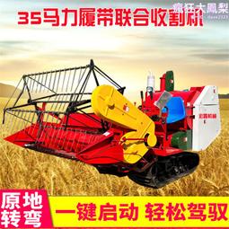 稻麥脫粒機高粱蠶豆稻穀物小麥大豆打穀機水稻收割機稻麥脫粒機 歷史價格詳細信息