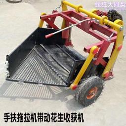 小型花生摔果機 乾濕大型花生摘果機 拖式牽引乾鮮花生摘果機 歷史價格詳細信息