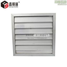 低噪聲(隔爆)軸流式屋頂通風機 DWT-I-5#/ BWT-I-5#普通型 歷史價格詳細信息