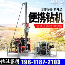 地質勘探鑽機 無錫GXY-260型巖心鑽機 地質取樣巖石取芯勘察鑽機 歷史價格詳細信息