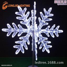 直徑2.0米 led雪花圖案燈 各種立體圖案燈造型 歷史價格詳細信息