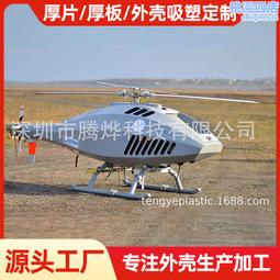 大型模具專業生產製造電源插頭模具、塑膠模具 歷史價格詳細信息