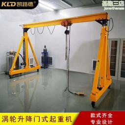 起重機龍門吊 32t龍門吊16t龍門架1小型手推龍門 歷史價格詳細信息