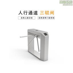 三輥閘上門安裝人行通道閘可搭配靜電考勤人臉識別 歷史價格詳細信息