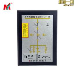 源頭 mt-cw140b-12無線測溫操控裝置 十二點無線測溫裝置 歷史價格詳細信息