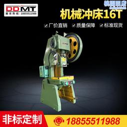 10T小型壓片機手動液壓熱壓機平板式手動平板硫化機 歷史價格詳細信息