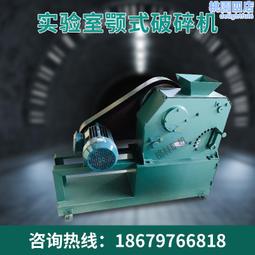 選礦破碎機 小型破碎機 小型顎式破碎機 顎式小型破碎機 歷史價格詳細信息