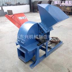 鋸末機大量邊角料粉碎機常年銷售鋸末粉碎機 歷史價格詳細信息