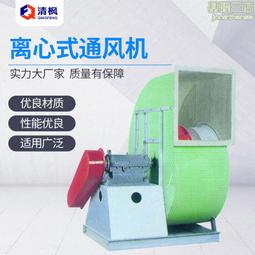 離心式風機 商業抽油煙機 透浦式抽送風機 大風量 高靜壓 吸塵 通風機 餐飲最愛 換氣 通風 空調 抽送風機 透浦式風機 歷史價格詳細信息