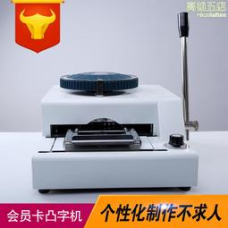 小型打孔機迷你打洞機金屬鐵環圓環孔活頁本打孔器A4紙張手工DIY手帳裝訂圈打眼器辦公學生手動圓孔裝訂機淺語微微笑 歷史價格詳細信息