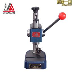 手動壓力衝床|小型壓力打樣機|手按打孔打樣機 歷史價格詳細信息
