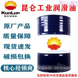 崑崙通態觸控螢幕N系列物聯網屏Ni家族 國產崑崙通泰觸控螢幕人機界面 歷史價格詳細信息