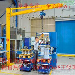 小型懸臂吊 單臂吊 旋轉吊 獨臂吊0.2噸-10噸 歷史價格詳細信息