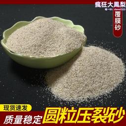 覆膜砂殼型鑄造低溫韌性球鐵QT400-18L 汽車配件農機配件風電配件 歷史價格詳細信息