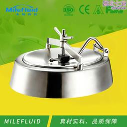 衛生級橢圓不鏽鋼喇叭口人孔橢圓衛生級人孔吊杆蓋人孔衛生級管件 歷史價格詳細信息