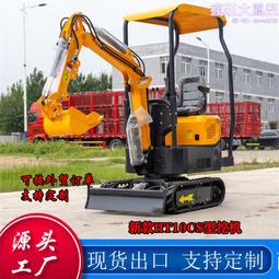 新款1噸工程挖掘機俄羅斯 農場挖溝挖坑種果樹小型挖掘機 價格比較,價格查詢,歷史價格詳細信息